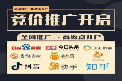 案例解析：SEM推广竞价创意策略